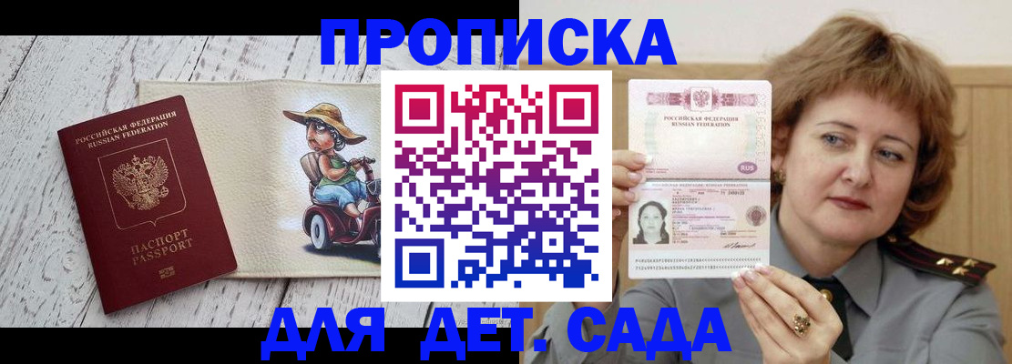 временная регистрация собственник в Сухом Логе